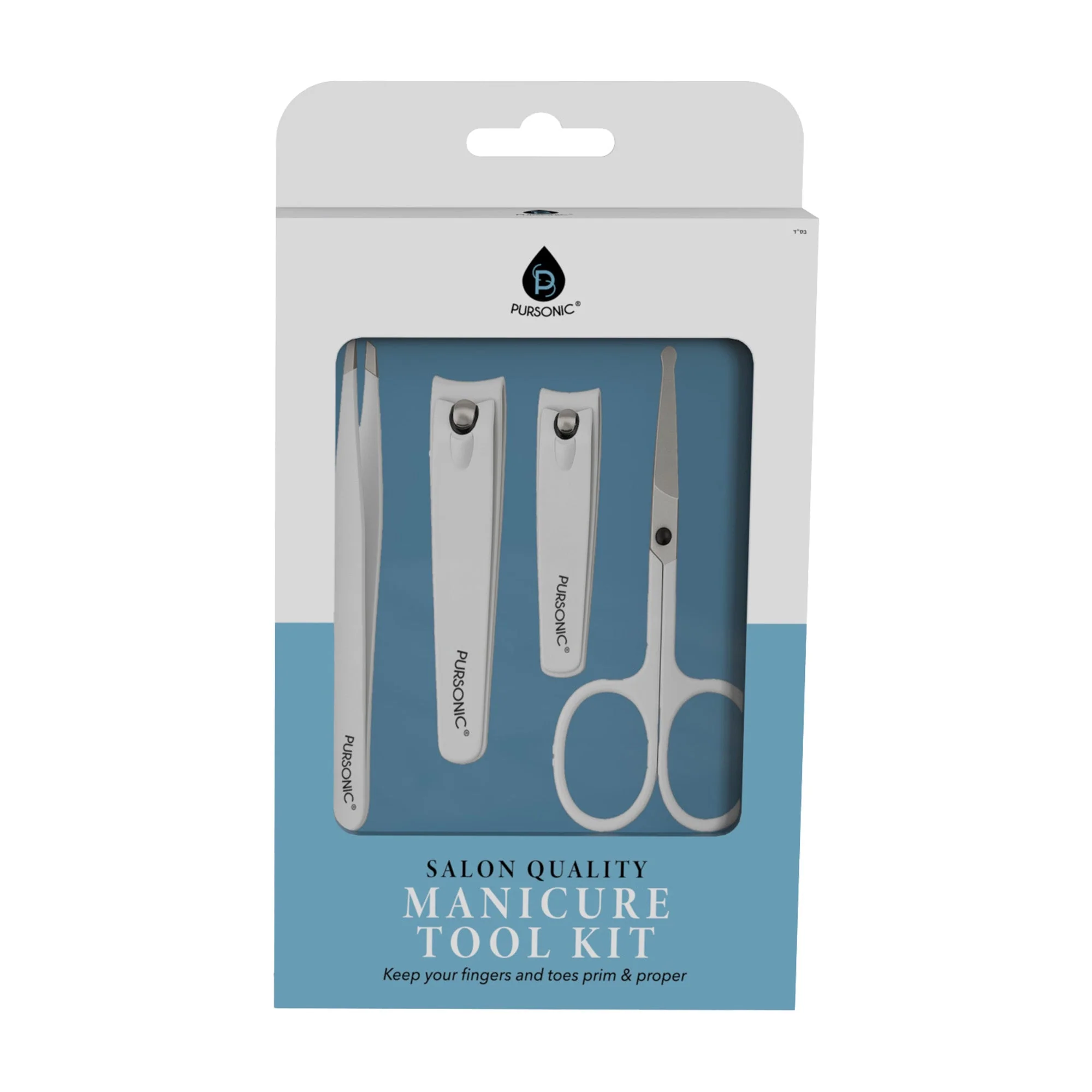 Pursonic Salon Quality Manicure Tool Kit - Image 4
